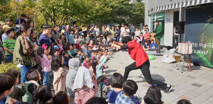 오드카운티 단지 축제 (사진 = 경기도 제공)