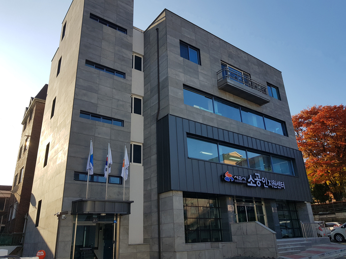 시흥시소공인지원센터 전경(사진=시흥산업진흥원 제공)