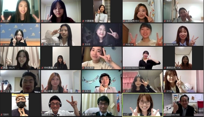 사세보시와의 온라인 교류를 위한 오리엔테이션에 참가한 파주시민들 모습. (사진=파주시 제공)
