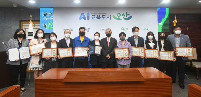 오산시 제41회 장애인의 날을 기념행사(사진= 장애인복지 기여자 10명이 수상의 영예를 안았다)