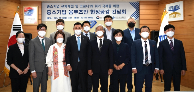 경기신용보증재단이 3일 회의실에서 박주봉 중소기업 옴부즈만과 함께 도내 중소기업과 소통하는 현장공감 Talk 간담회를 개최했다. (사진= 경기신보 제공)
