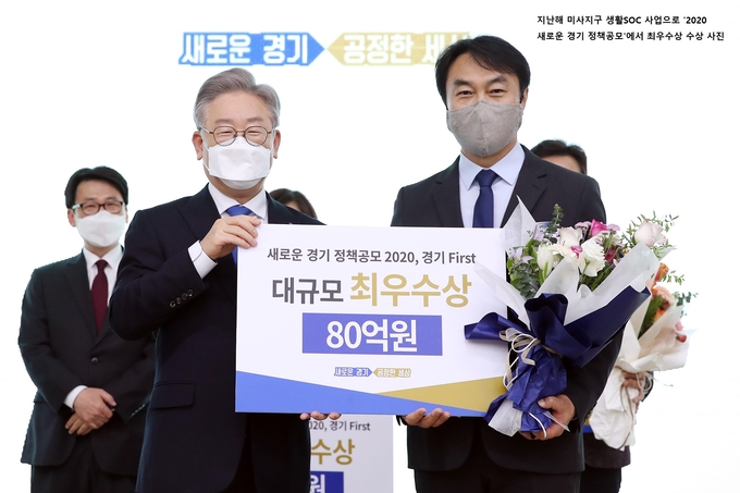 지난 2019년·2020년 이어 ‘3년 연속 본선 진출 쾌거’,를 이뤄내고, 김상호 시장이 3년 연속 수상하고 있다. (사진=하남시 제공)