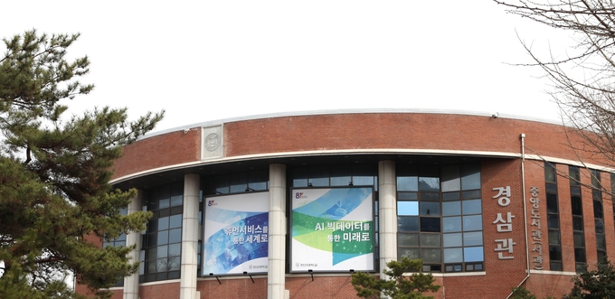 한신대학교 전경 .