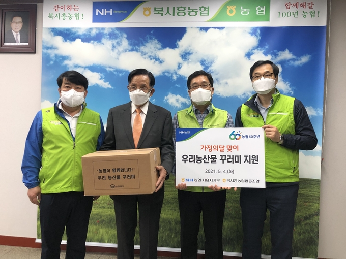 농협 시흥시지부·북시흥농협이 농산물 꾸러미 및 꼬리곰탕 세트를 전달하고 있다. (사진=농협 시흥시지부 제공)