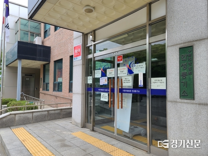 최근 수원지방법원 소속 50대 공무원이 지역주민들을 대상으로 ‘고리의 사채놀이’를 수년간 해 온 사실이 드러나 곱지 않은 시선을 받고 있다.(사진=박희범 기자)