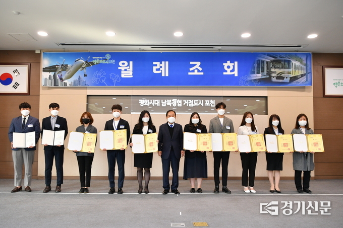 포천시 2021년 1분기 BEST 친절 공직자들에게 박윤국 시장이 표창을 수여하고 기념촬영하고 있다. (사진=포천시 제공)