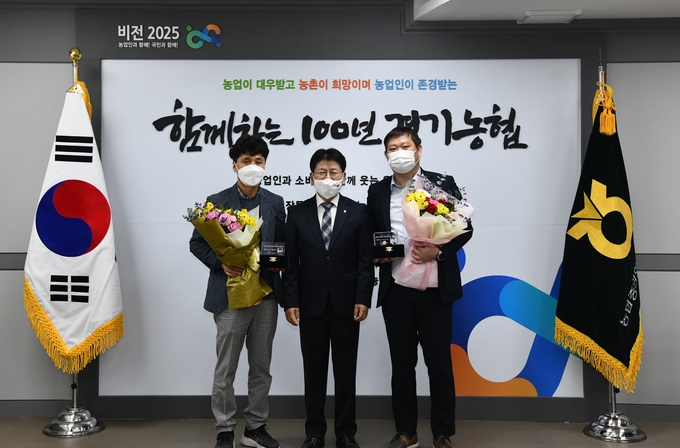 (사진=농협 경기지역본부)