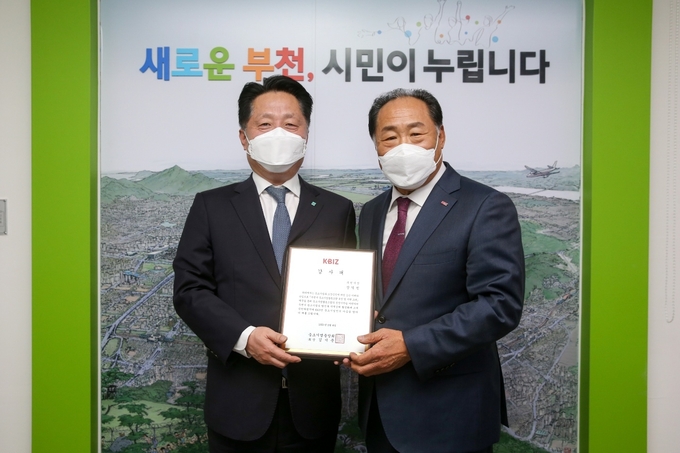 (사진=중소기업중앙회)