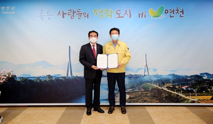(사진=LX 경기지역본부)