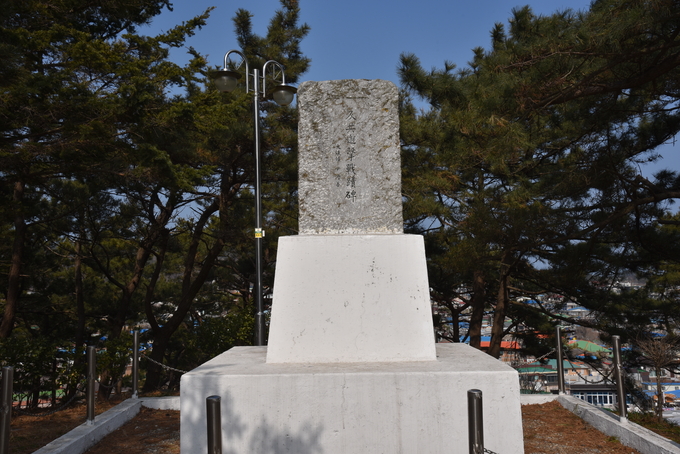 반공유격전적비.