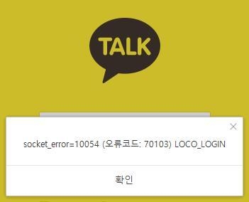 (사진=카카오)