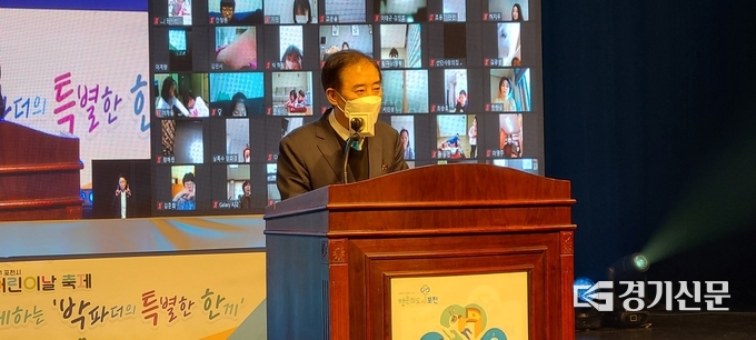 박윤국 포천시장이 어린이날 기념사를 하고 있다. (사진=문석완 기자)
