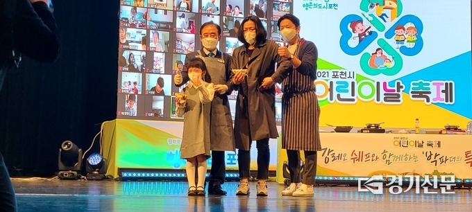 쿡방 행사 후 햄버거를 선물 받은 어린이가 함께 기념 촬영하고 있다. (사진=문석완 기자)