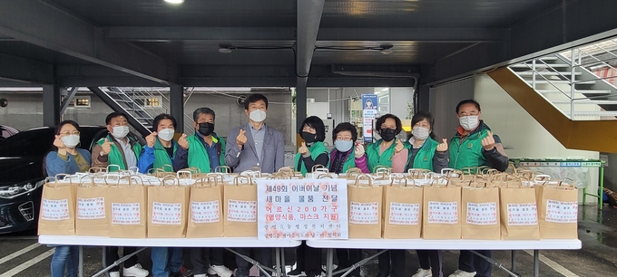 광명시 광명5동 행정복지센터가 새마을 주관으로 관내 만 65세 이상 어르신 200명에게 영양식품과 마스크를 전달했다. (사진=광명시 제공)