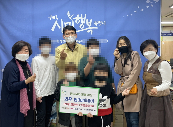 구리시 교문1동이 지역사회보장협의체와 와우 펀데이 전달식을 진행하고 있다. (사진=구리시 교문1동 제공)