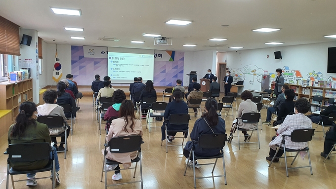 광명시 소하2동 분동 주민설명회 (사진=광명시 제공)