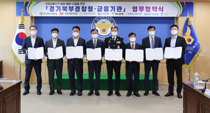 (사진=경인지방우정청)