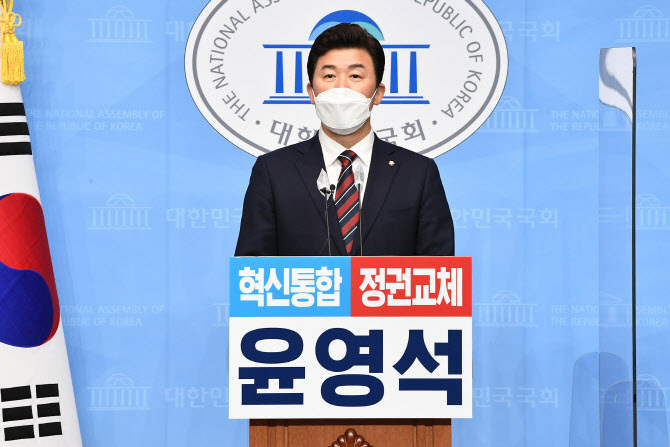 윤영석 국민의힘 의원이 6일 서울 여의도 국회 소통관에서 당 대표 출마 기자회견을 하고 있다. (사진=연합뉴스) 