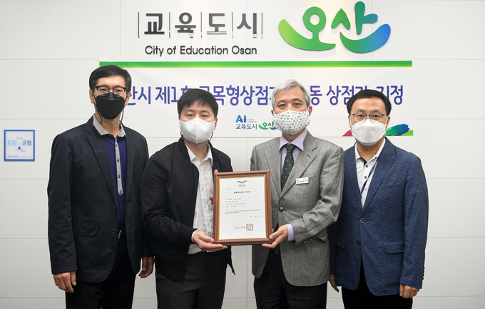 골목형상점가 지정서 전달식 장면