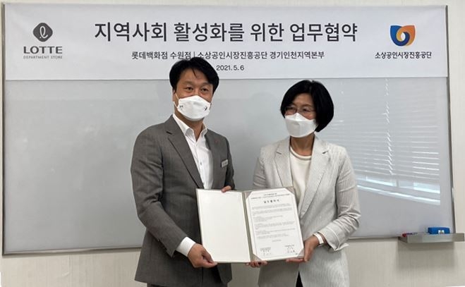 (사진=소상공인시장진흥공단 경기인천지역본부)