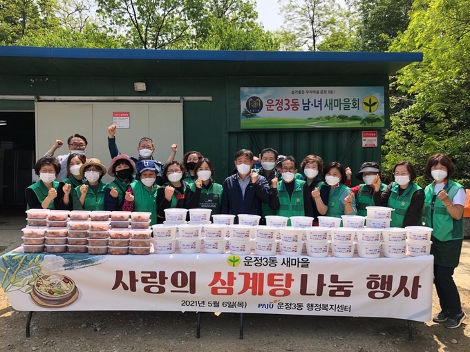 운정3동 새마을부녀회원들이 어르신들께 전달한 삼계탕. (사진=파주시 제공)