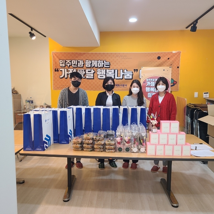 사진 = GH 제공
