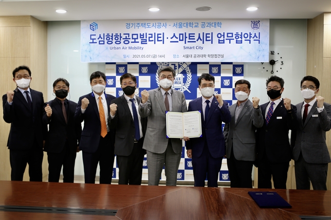 사진 = GH제공