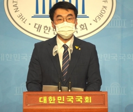 김남국 국회의원