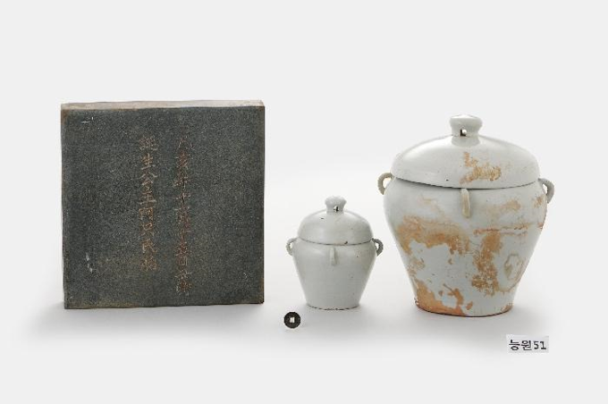 명선공주 태항아리와 태지석(국립고궁박물관 소장) (사진=성남학연구소 제공)