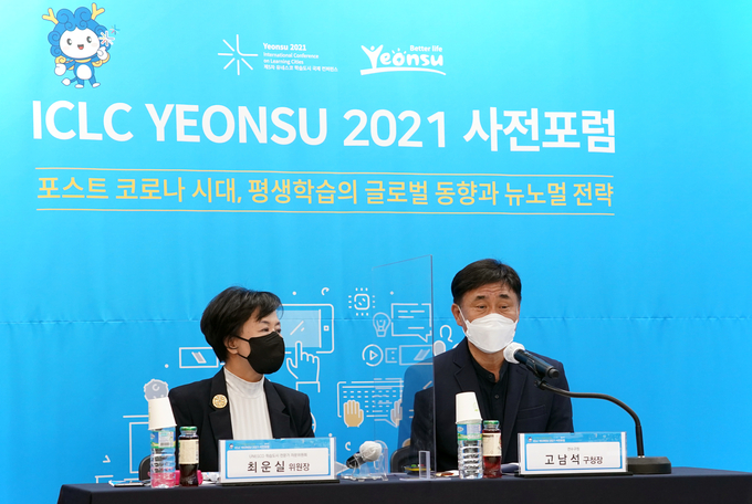 사전 포럼에서 고남석 구청장이 인사말을 하고 있다. [ 사진 = 연수구 제공 }