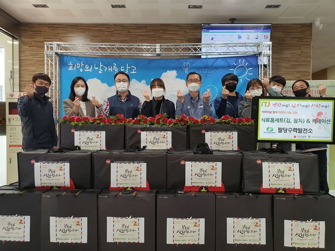 남양주시복지재단 남부희망케어센터는 지난 7일 어버이날을 맞아 한수원(주)팔당수력발전소와 함께 어버이날 맞이 ‘건강해孝! 감사해孝! 사랑해孝!’ 행사를 진행했다.(사진=남양주시 제공)