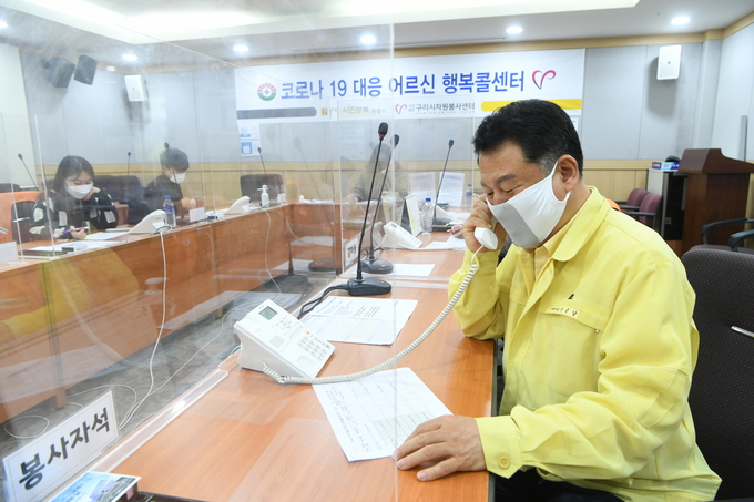 안승남 구리시장이 행복콜센터를 통해 코로나19 백신 접종 어르신들을 꼼꼼하게 살피고 있다. (사진=구리시 제공)