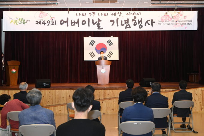 안승남 구리시장이 지난 7일 제49회 어버이 날을 맞아 언택트 기념식을 개최하고 있다. (사진=구리시 제공)
