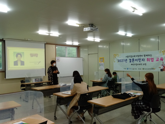 구리가 지난 7일부터 결혼이민자 맞춤형 취업 교육을 실시하고 있다. (사진=구리시 제공)