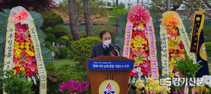 박윤국 포천시장이 축사를 하고 있다. (사진=문석완 기자)
