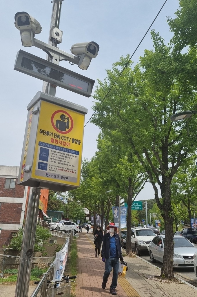 수원시 팔달구 효원로 인근 이동식 CCTV. (사진=조병석 기자)