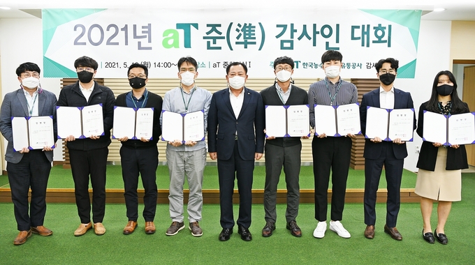 (사진=한국농수산식품유통공사)