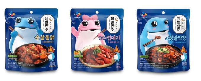 (사진=CJ제일제당 제공)