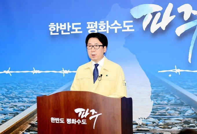 최종환 파주시장이 대북전단살포자들에 대한 강력 처벌을 촉구했다. (사진=파주시 제공)