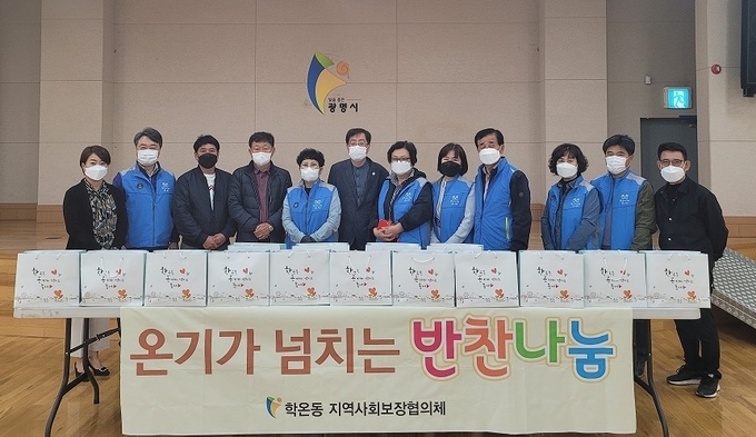 광명시 학온동 지역사회보장협의체 온기가 넘치는 반찬 나눔행사 개최(사진=광명시 제공)