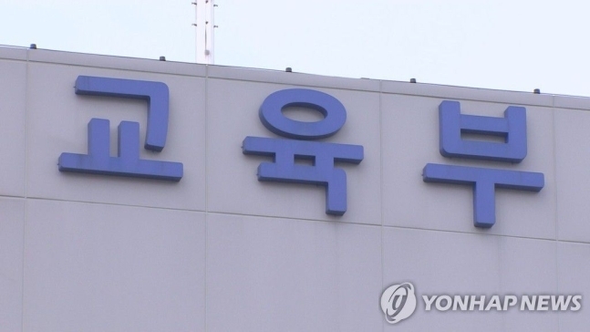 (사진=연합뉴스)