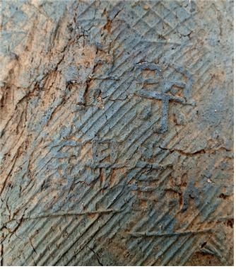 명문와. (사진=화성시 제공)