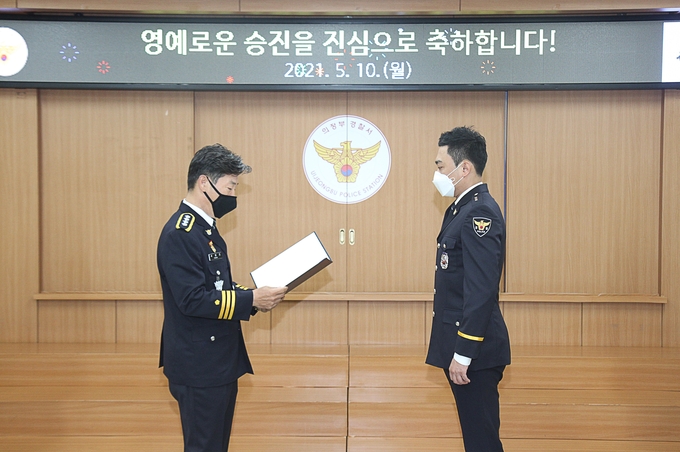 곽용진 의정부경찰서장이 마약류 단속 우수성과를 거둔 경찰관에 대한 특별승진 임용식을 가졌다. 전국 마약류 단속 우수 경찰서로 선정, 특별승진의 영예까지 이뤄내 10일 오전 우수성과를 거둔 경찰관에 대한 특별승진 임용식도 가졌다. (사진=의정부경찰서 제공)