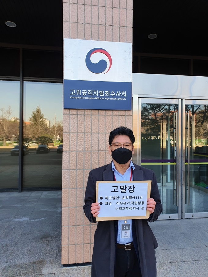 김한메 대표가 라임옵티머스 사건과 관련 윤석열 검찰비리 고발 기자회견을 진행하고 있다. / 사진=사세행 제공