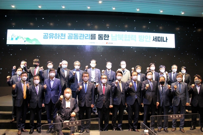 11일 국회에서 임종성·태영호 국회의원 공동 주최로 공유하천 공동관리를 통한 남북협력방안 세미나가 열렸다.