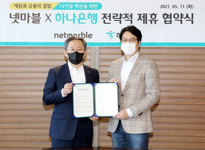 (사진=넷마블)