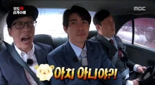 (사진=MBC 무한도전 방송화면 캡처)