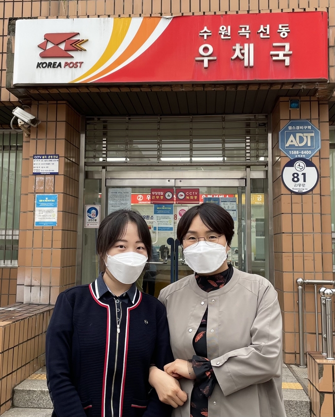 2500만원 금액의 보이스피싱 범죄를 막아낸 조현수 수원곡선동우체국 주무관(사진 왼쪽)과 정은희 국장(오른쪽)의 모습. (사진=경인지방우정청 제공)