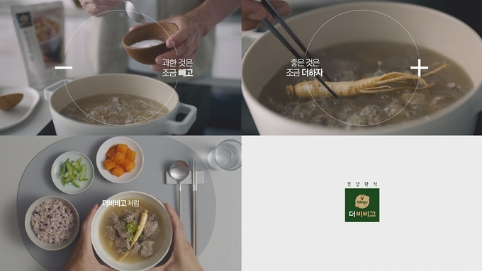(사진=CJ제일제당)
