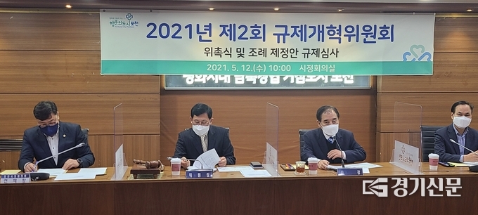 박윤국 포천시장이 위원회에서 인사말을 하고 있다. (사진=문석완 기자)